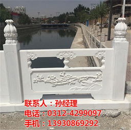 漢中漢白玉護欄工程 工藝精致，廠家直銷，彰顯木雕刻藝術